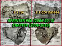 КПП Коробка передач  2,5 tdi 2,2 cdi Crafter Крафтер Sprinter 906