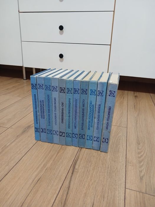 Енциклопедія Українознавства 11 Томів Комплект 1993-2003 роки