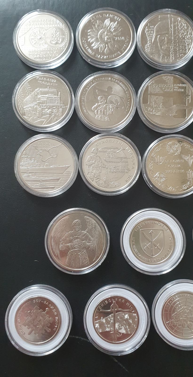Набір "Збройні сили України" НБУ - 19 монет в капсулах