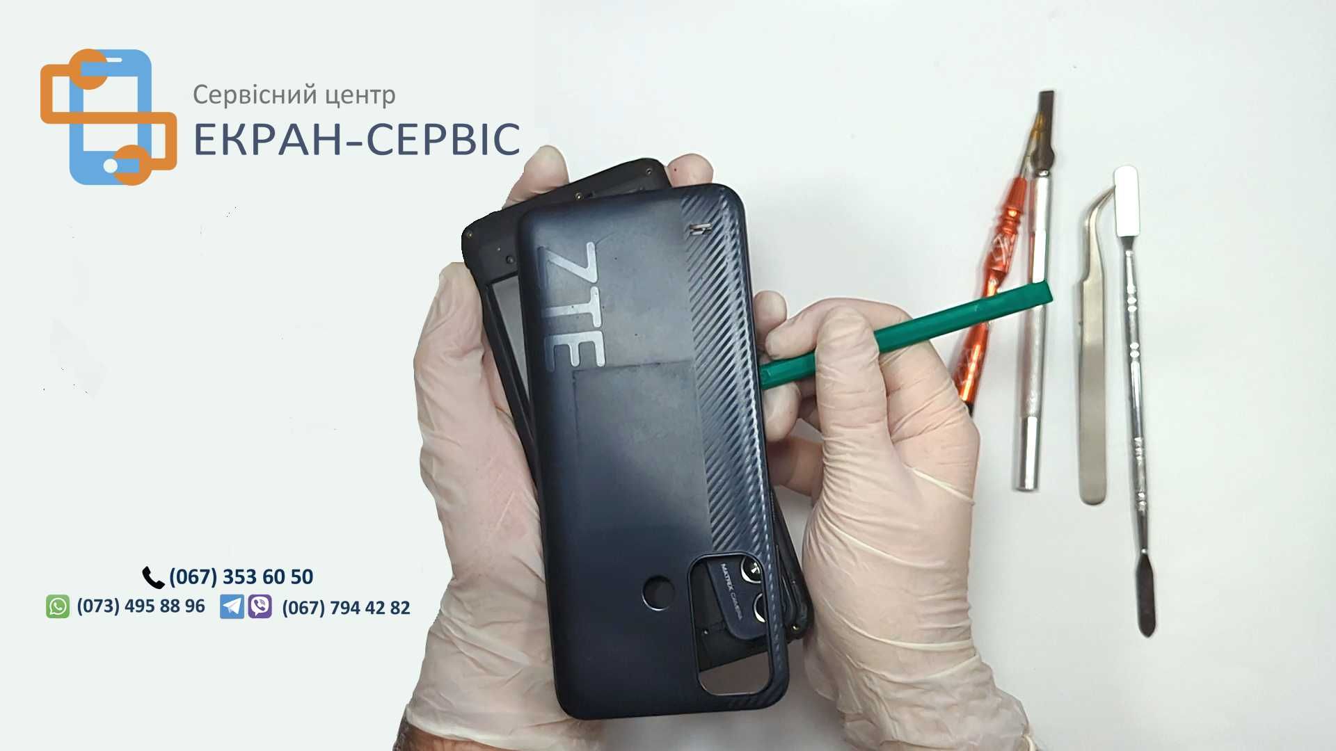 Ремонт ZTE Blade A51/A52/A53/A54/A55/A71/A72/A72S/A73/A75 замена экран
