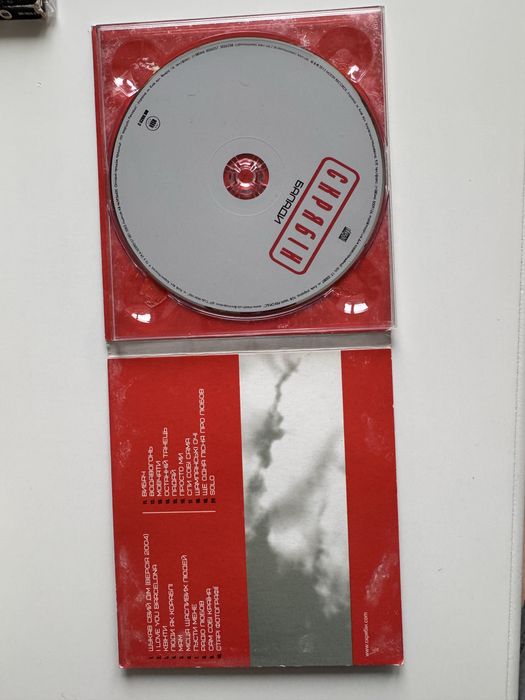 Диск скрябін океан кльзи