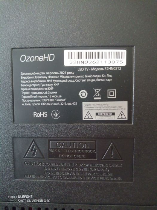 Продам телевизор