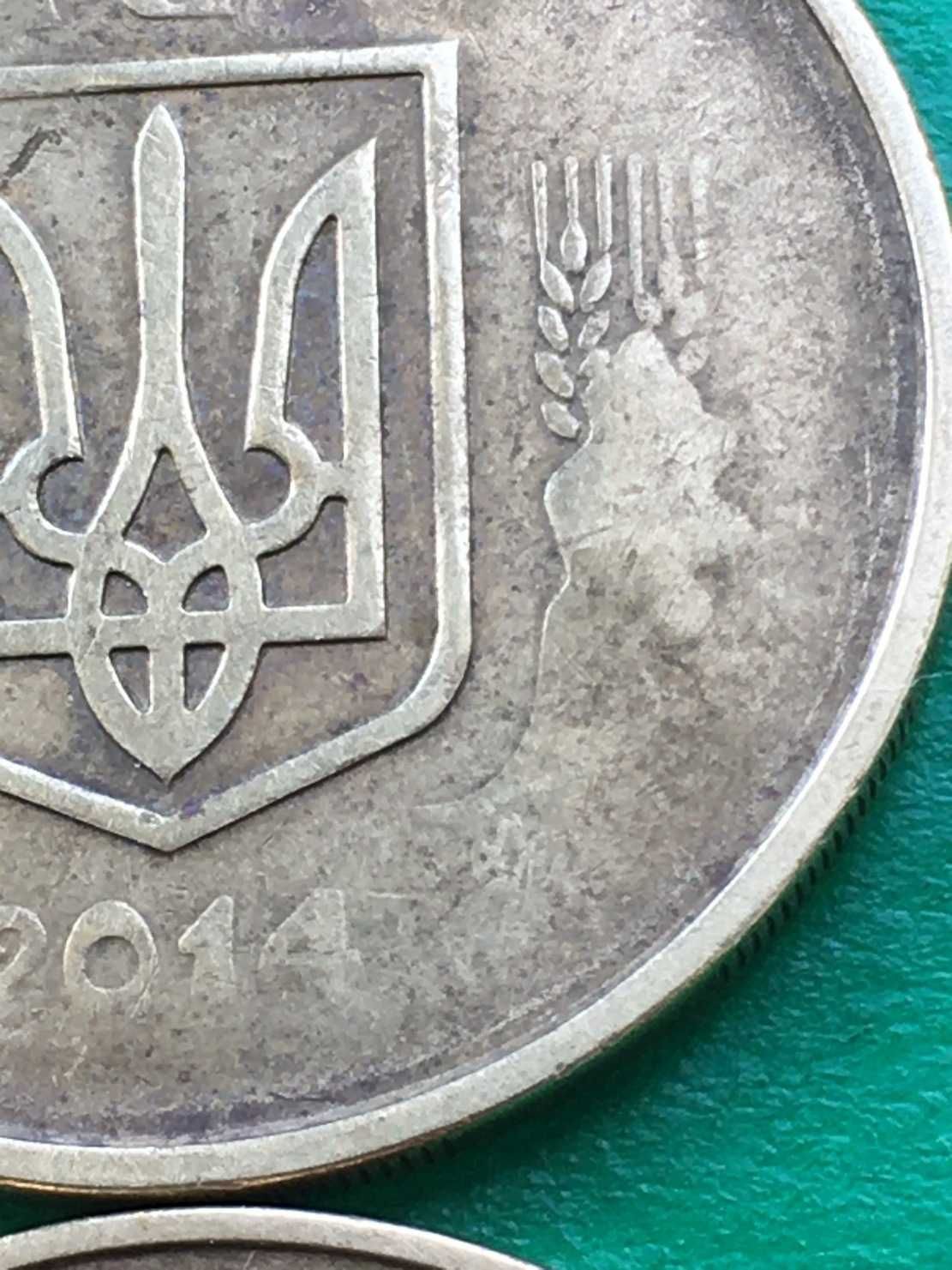 50 копеек 2014 г. Смотрим на ягоды. Монета Украины.Обмен на духи.