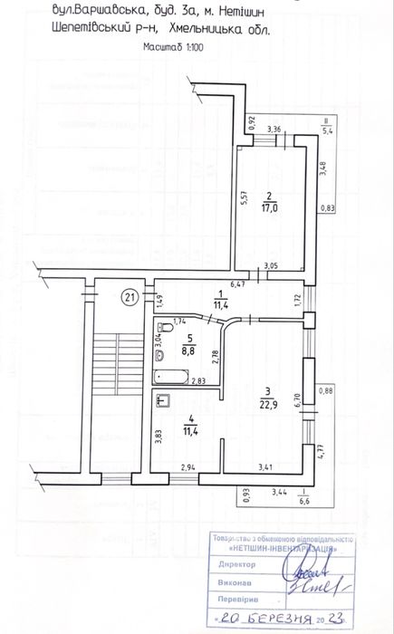 2 кімнтана квартира 83,5 метра