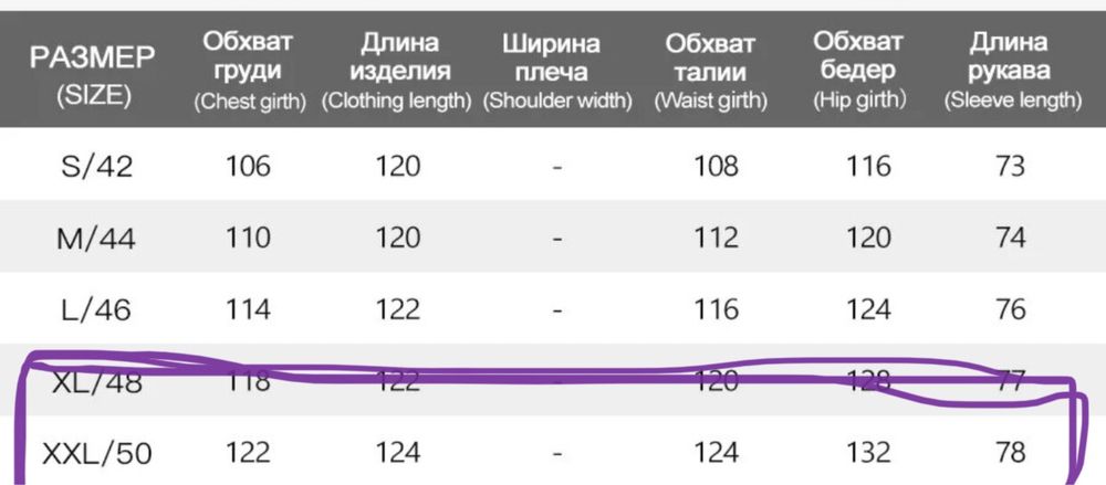 Пуховик довгий фірмовий MIEGOFCE (52-54р.) Розпродаж!