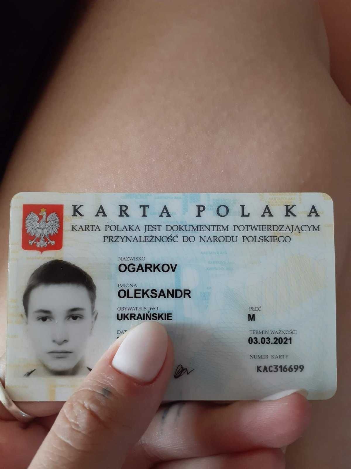 Карта поляка / генеалогічні дослідження/ метрики