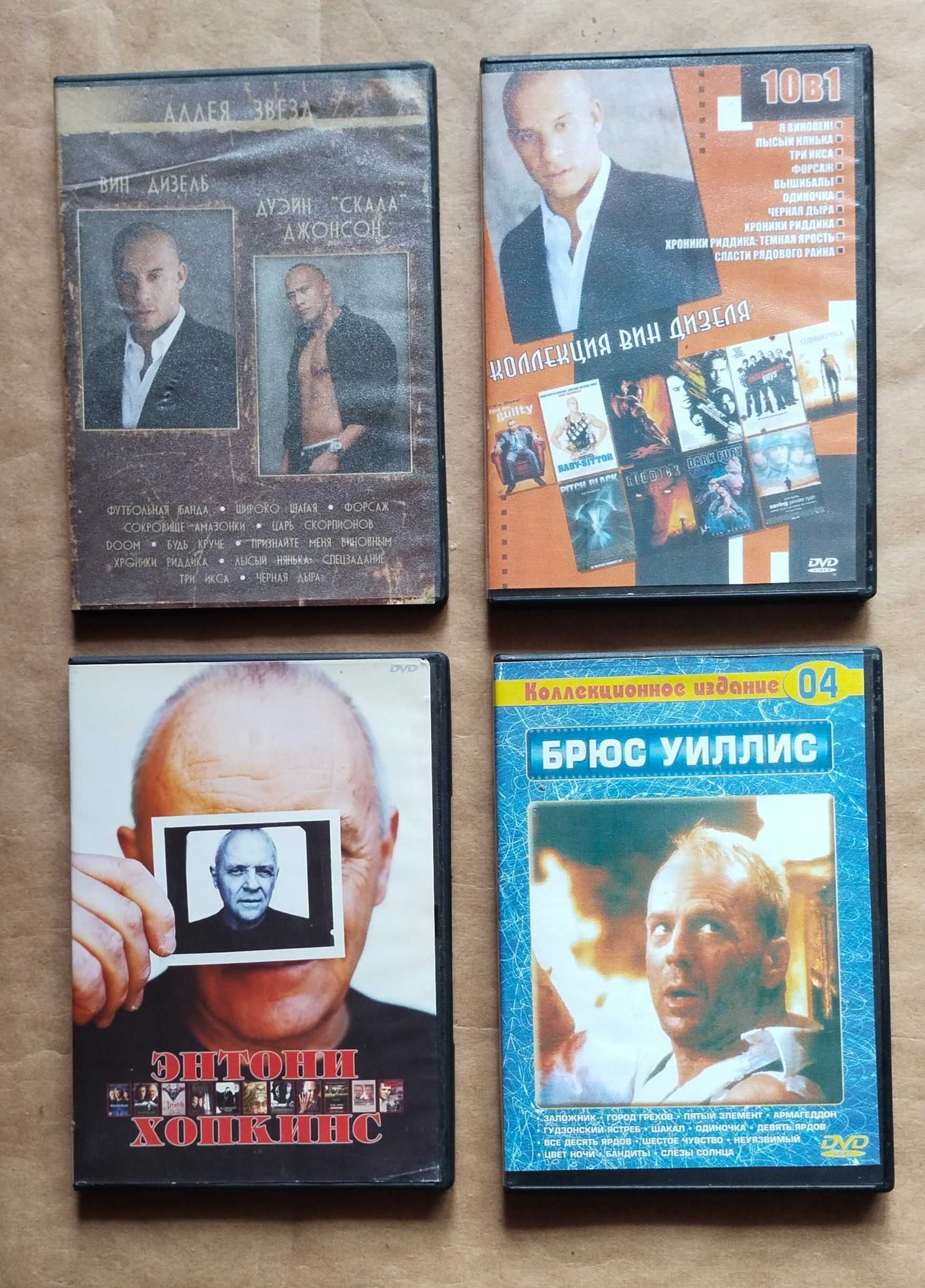 Диск DVD фильмы разные