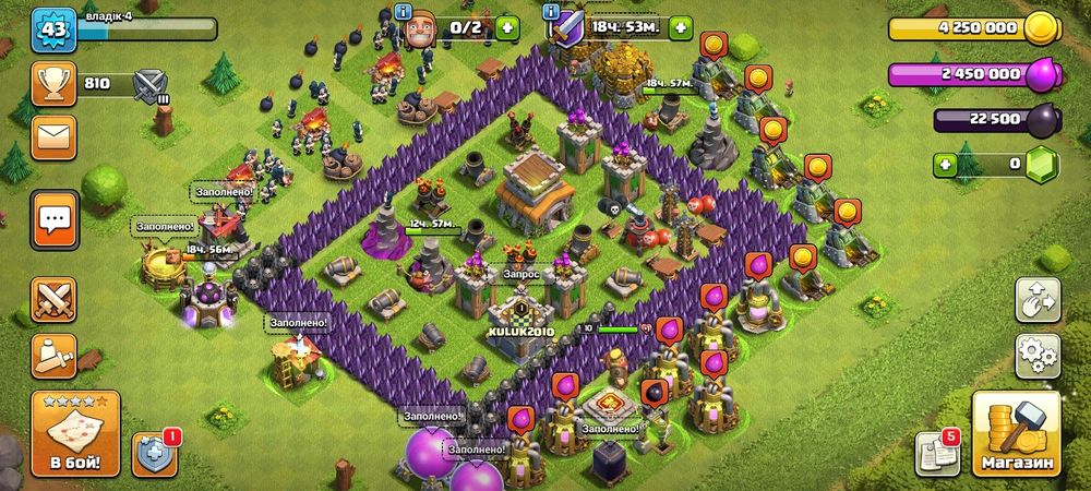 Акаунти в Клеш оф кленш