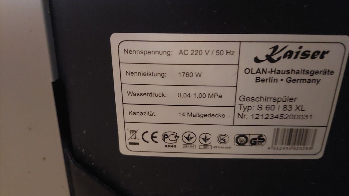 Посудомойка kaiser 60см