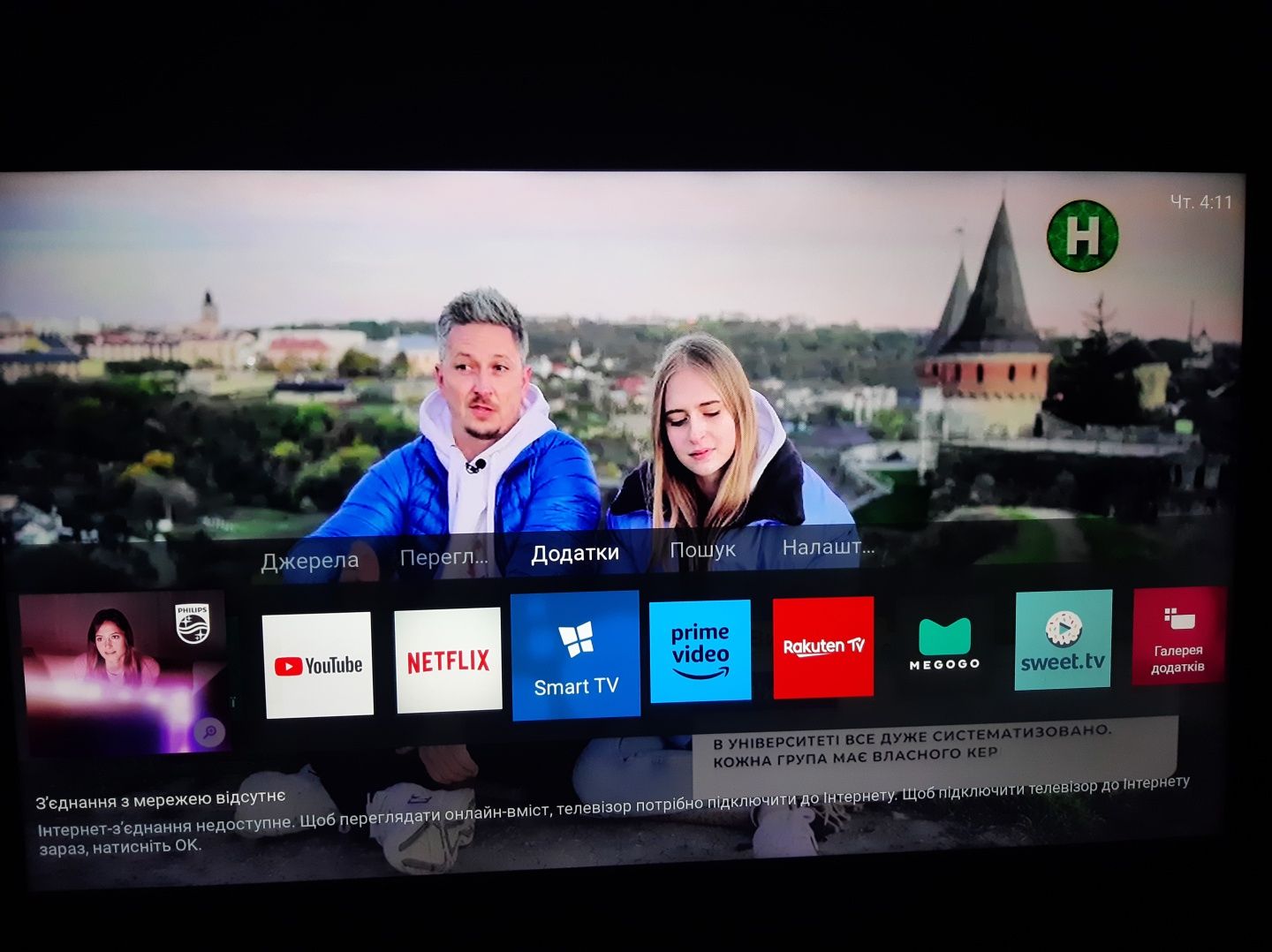 Телевізор Philips 43' 4K.smart TV.Wi.T2. Embilight/2020 р