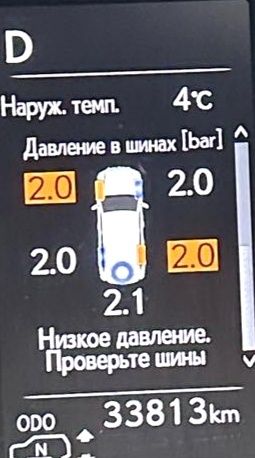 Датчики давления шин