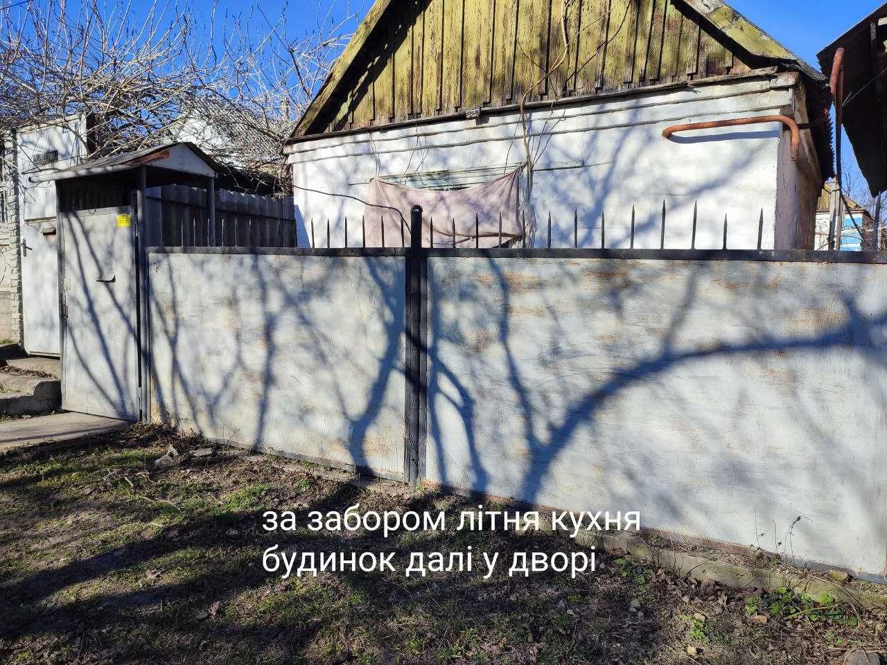 Продам дом. Район Рыбзавод (Продам частину будинку)