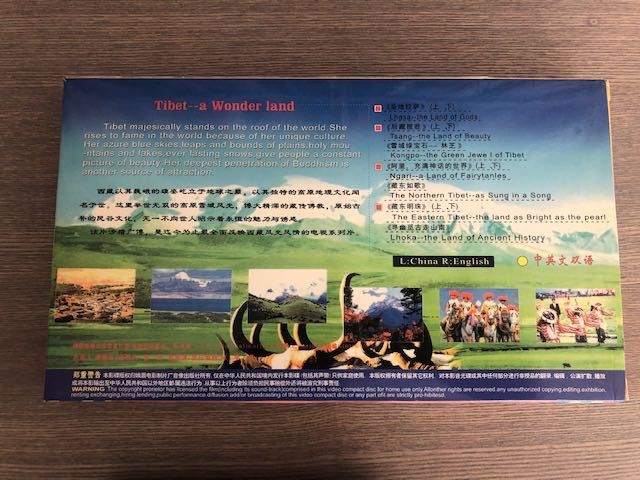 Tibet a Wonderland DVD BOX