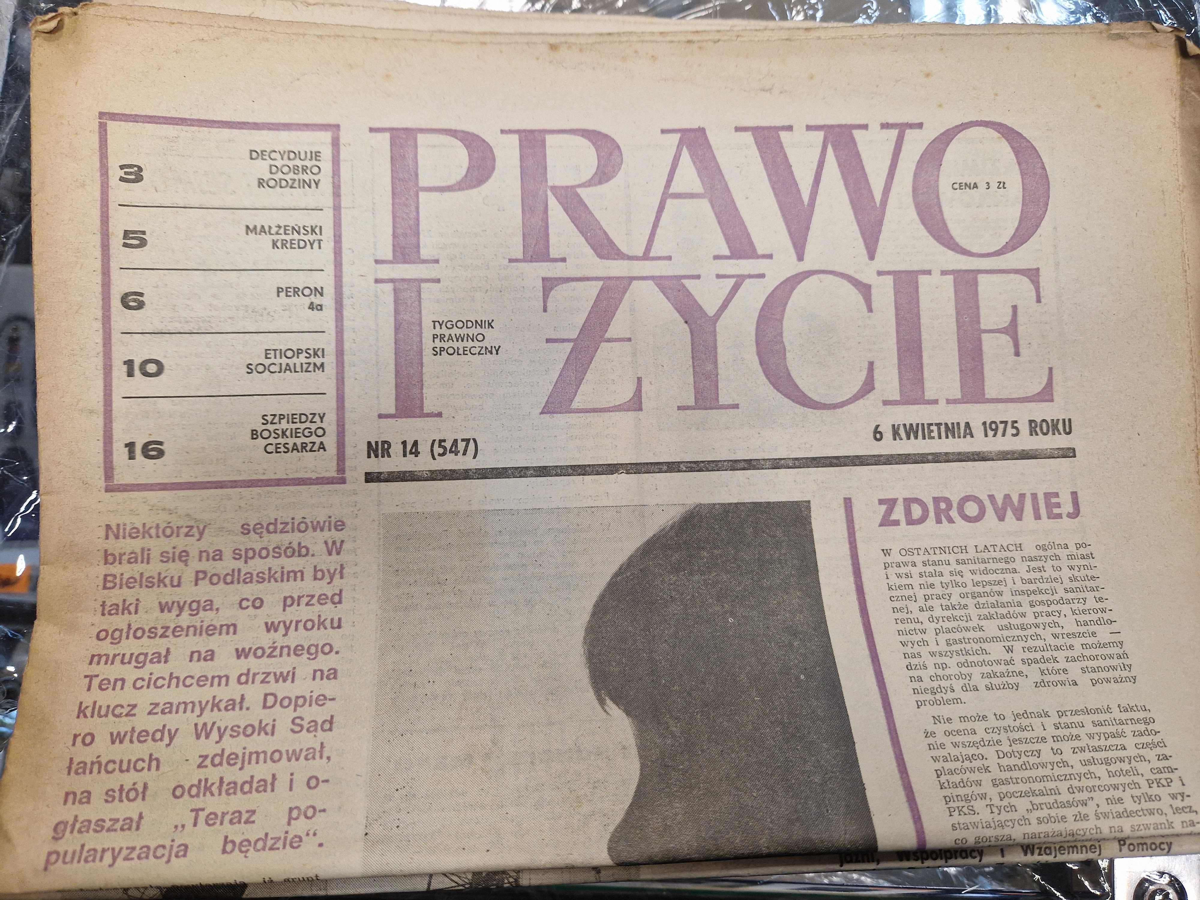 Gazety PRL Prawo i życie 1975 18 sztuk