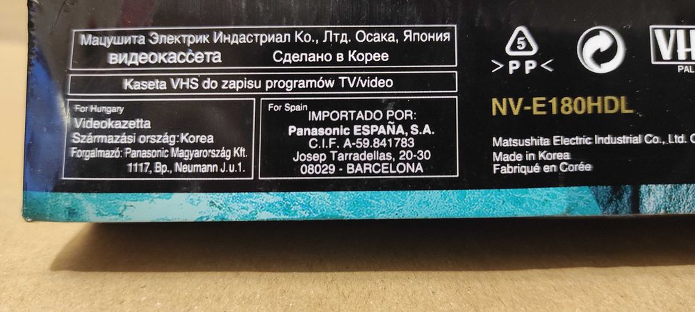 Новая видеокассета Panasonic NV-E180HDL