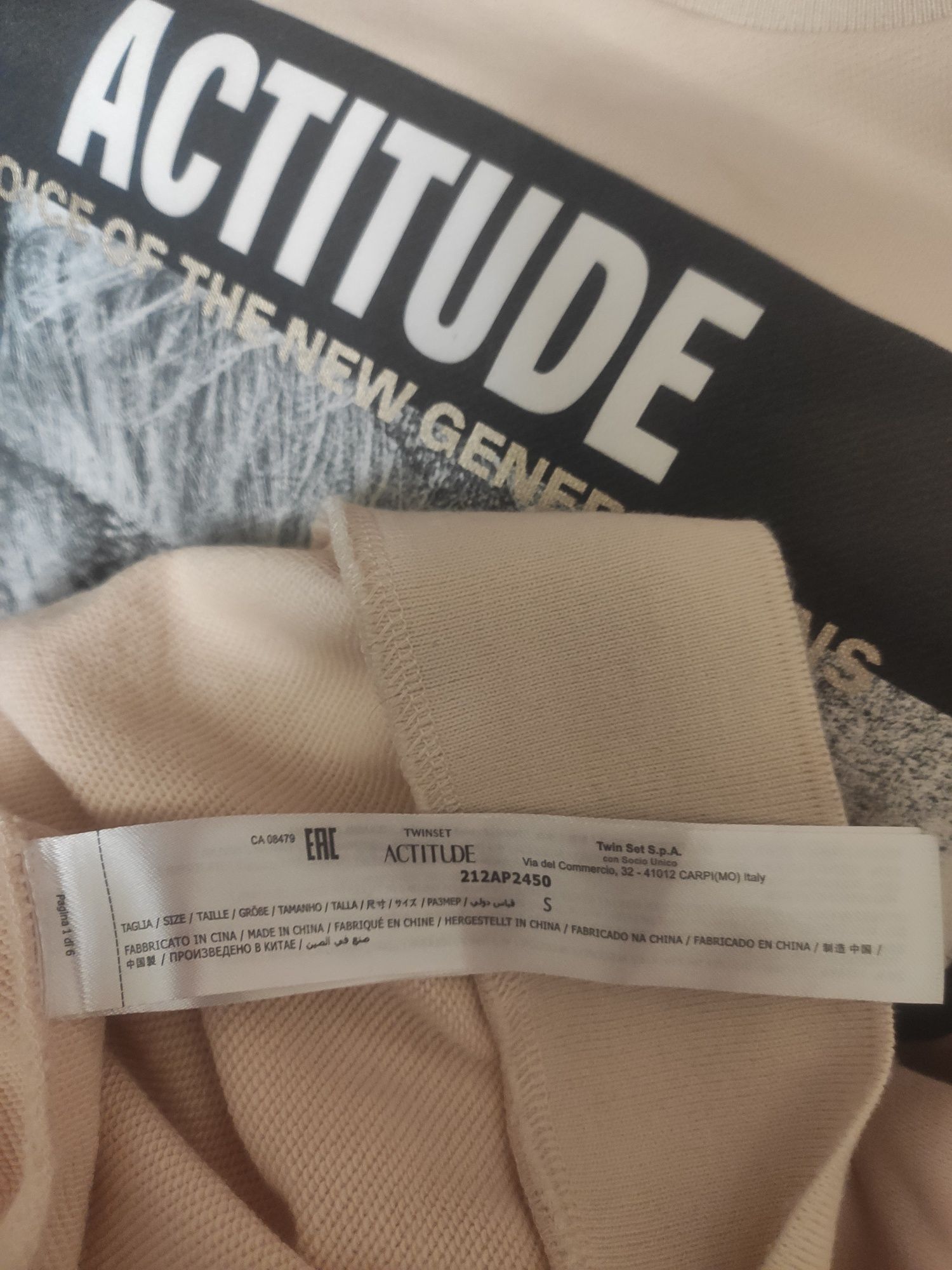 Bluza oversize Actitude Twin Set