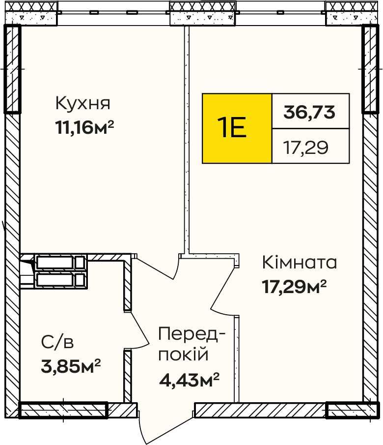 Якісне житло комфорт-класу. Однушка 36,7м². Розстрочка до 3-х років!