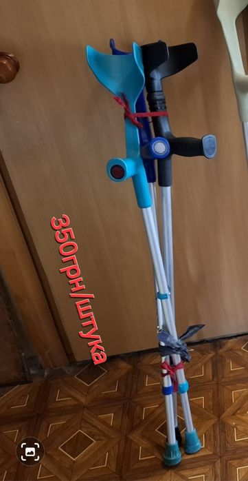 костыли на высокий рост подлокотные и подмышечные