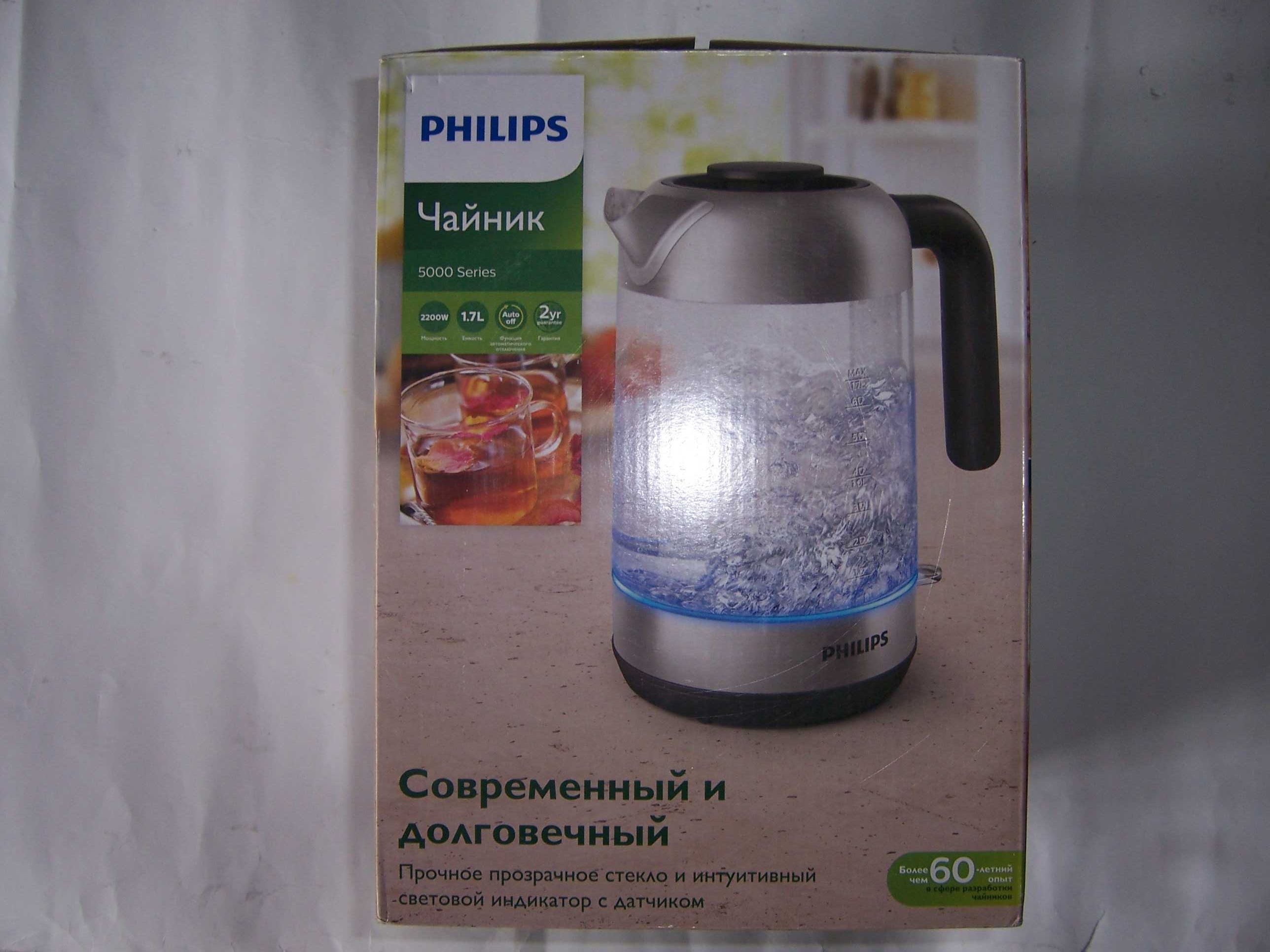 Чайник электрический Philips 1,7 л.