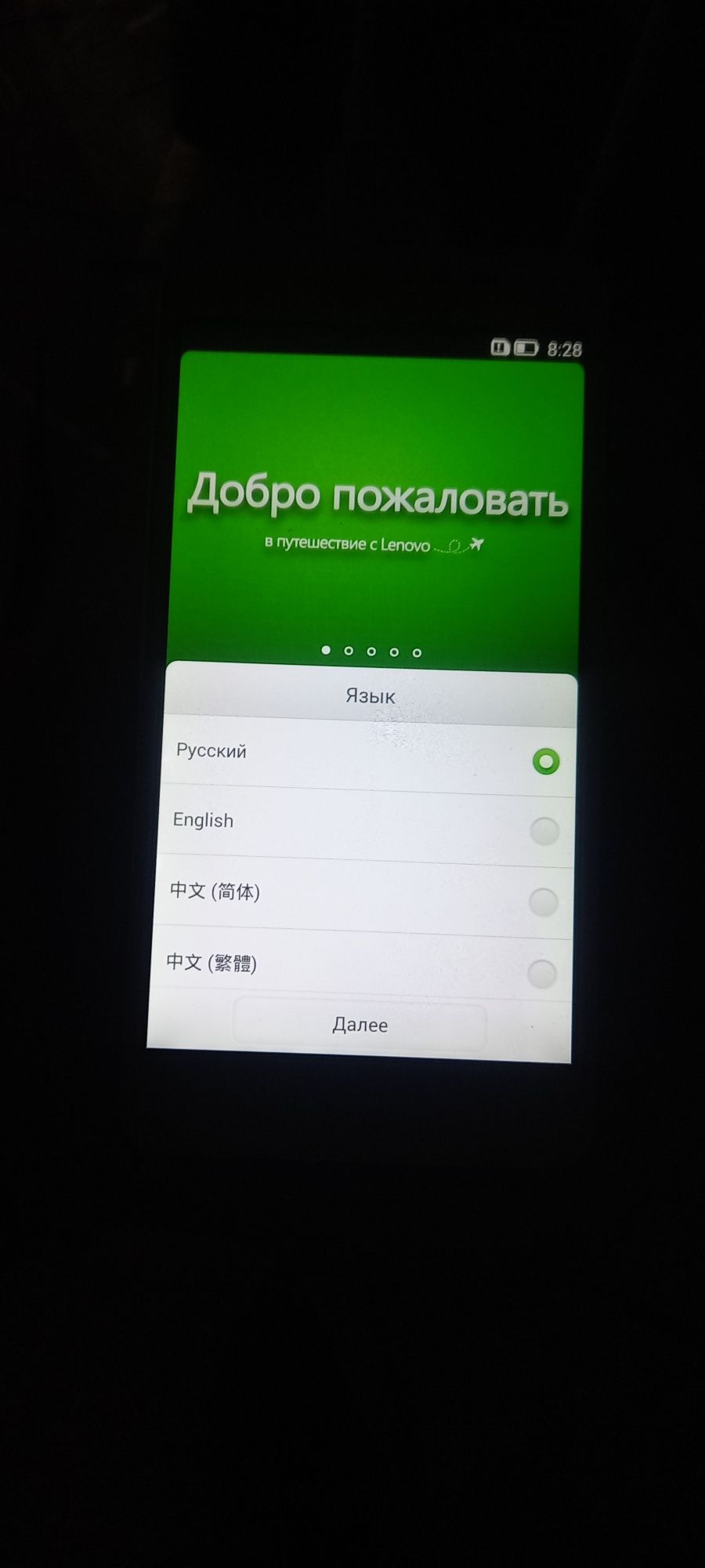 Продам ленoво  телефон s850