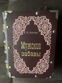 Бутилка книга сувенір подарунок