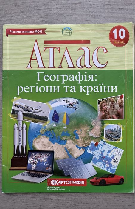 Підготовка до ЗНО, шкільні підручники, довідники