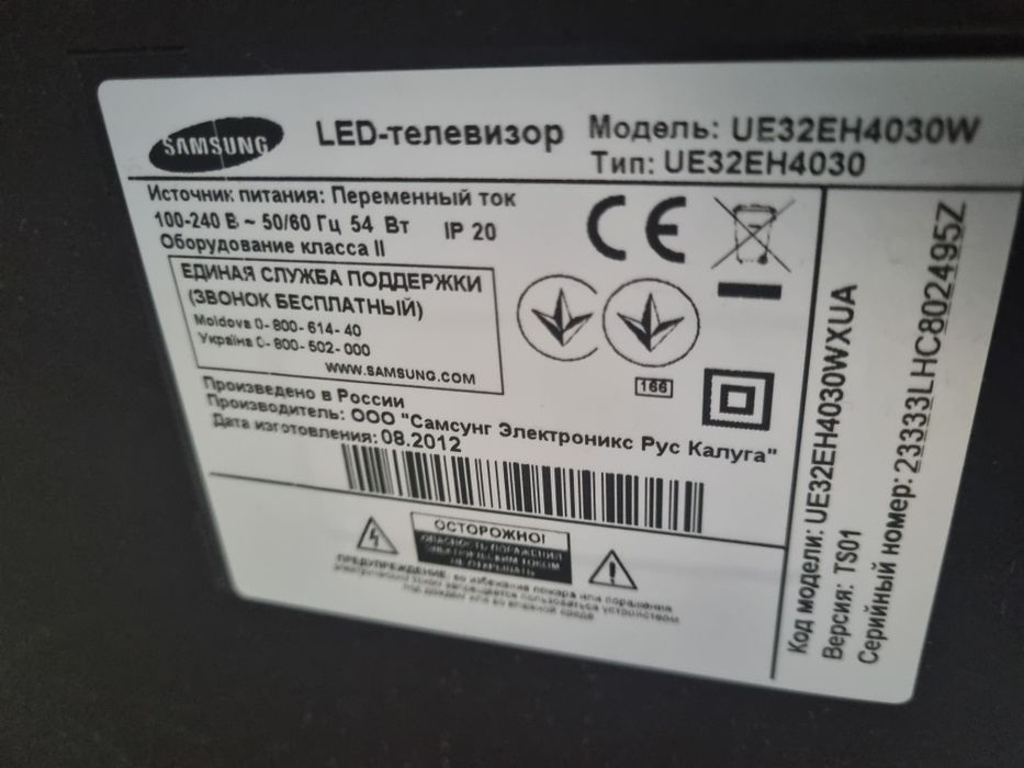 Продам телевізор samsung 32 дюйми