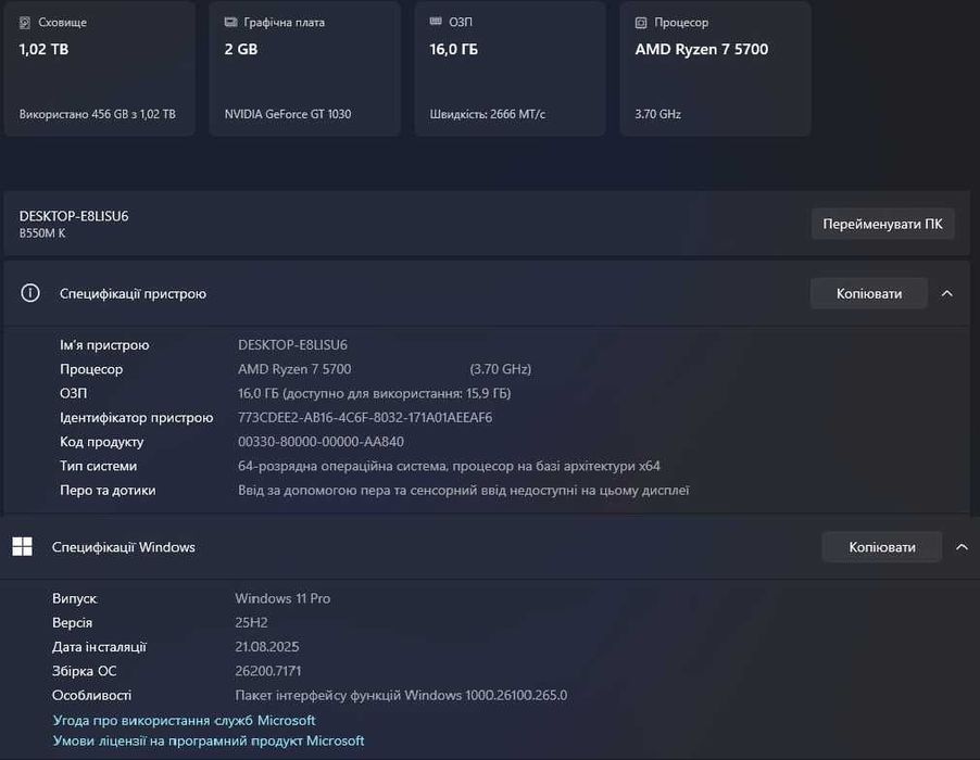 Продам комп'ютер в ідеальному стані