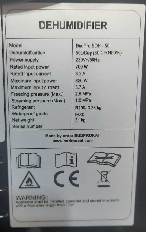 Осушувач повітря BudPro BDH-50. Новий.