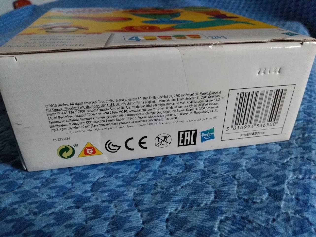 Play-Doh Lodowa Uczta B1857
