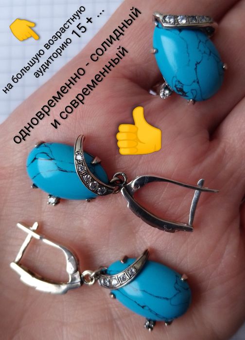 СЕРЬГИ  + КОЛЬЦО серебро 925 пробы