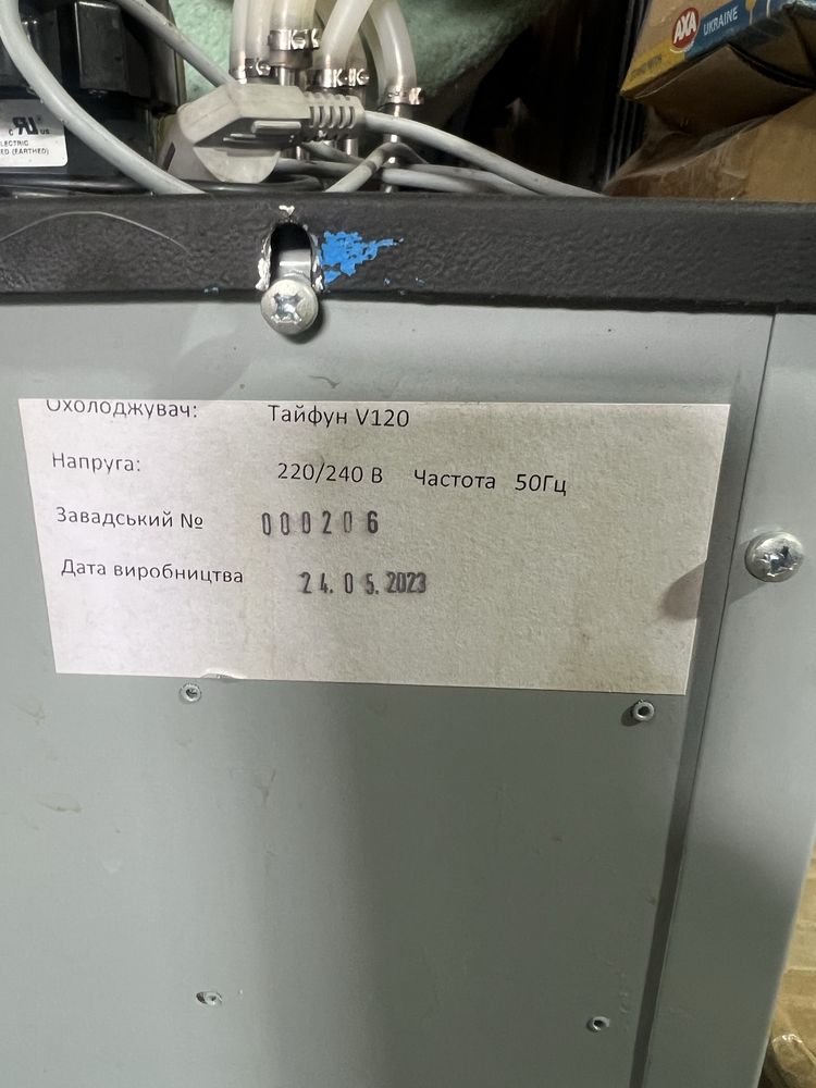 Охладитель пивной Тайфун 120 + краны vintap