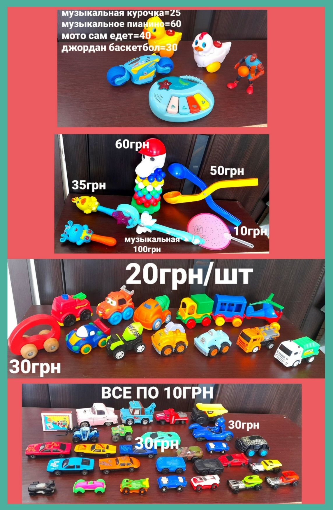 Машинки Талокар Самокат игрушки