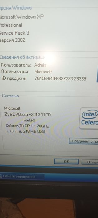 Компьютер обмен / продажа