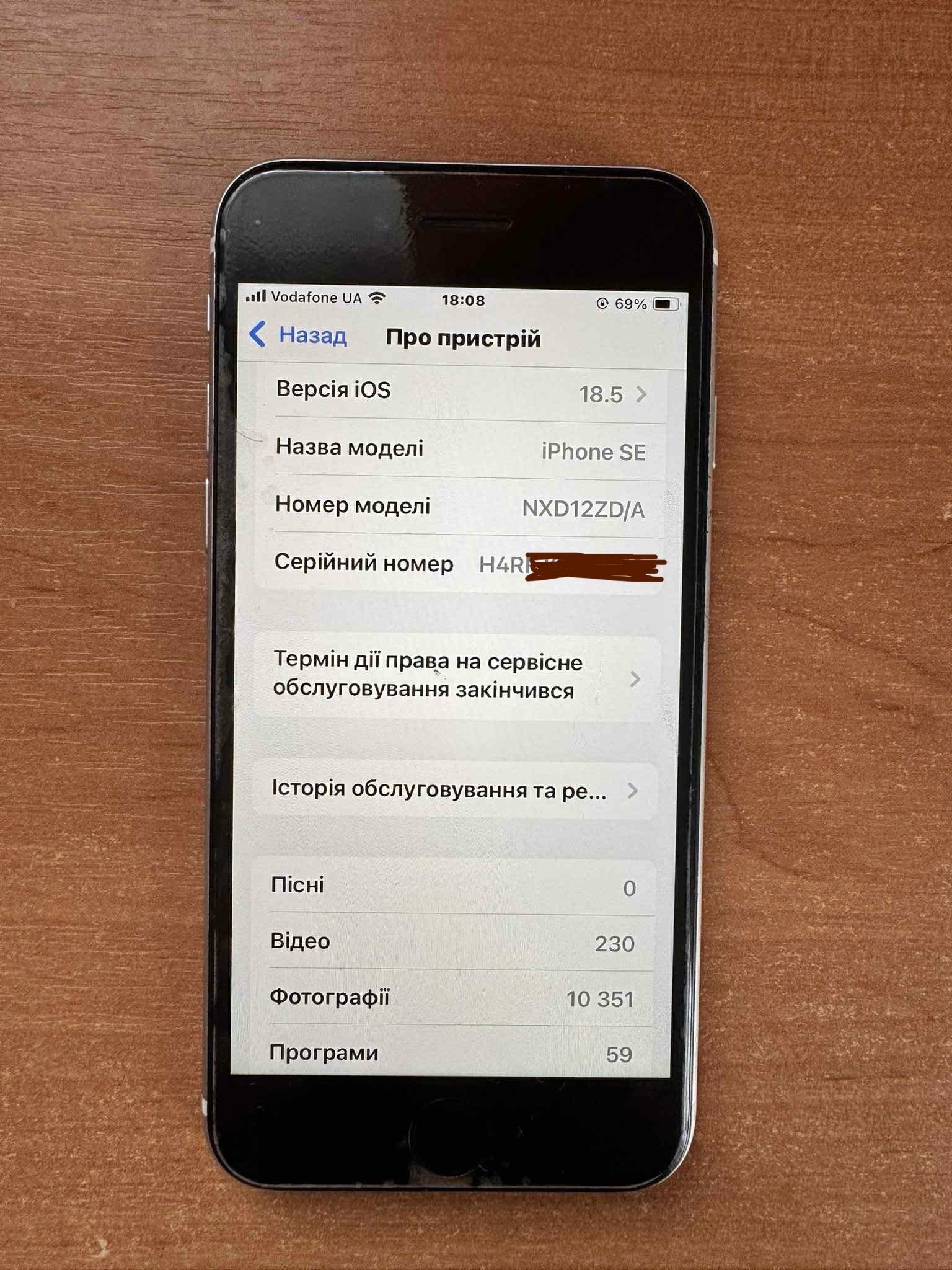 iPhone SE 2 2020