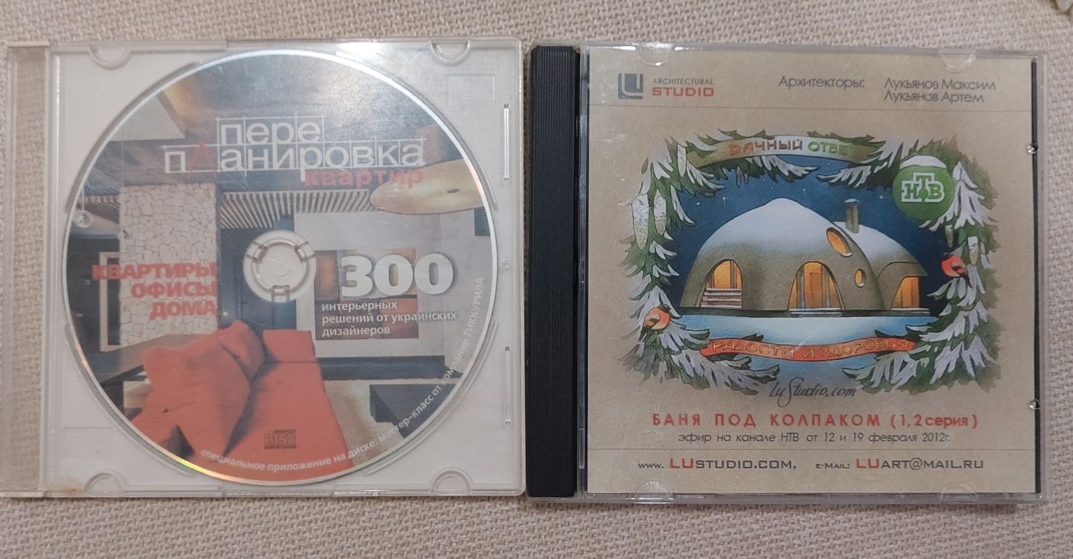 Планировка квартиры и дачи CD