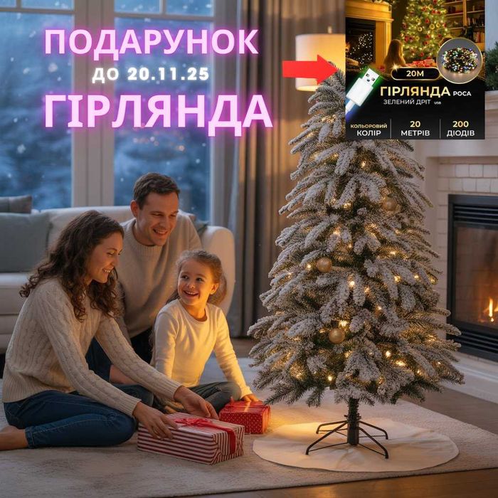 Штучні ялинки різного розміру, пвх та литі, з шишками та без, сині