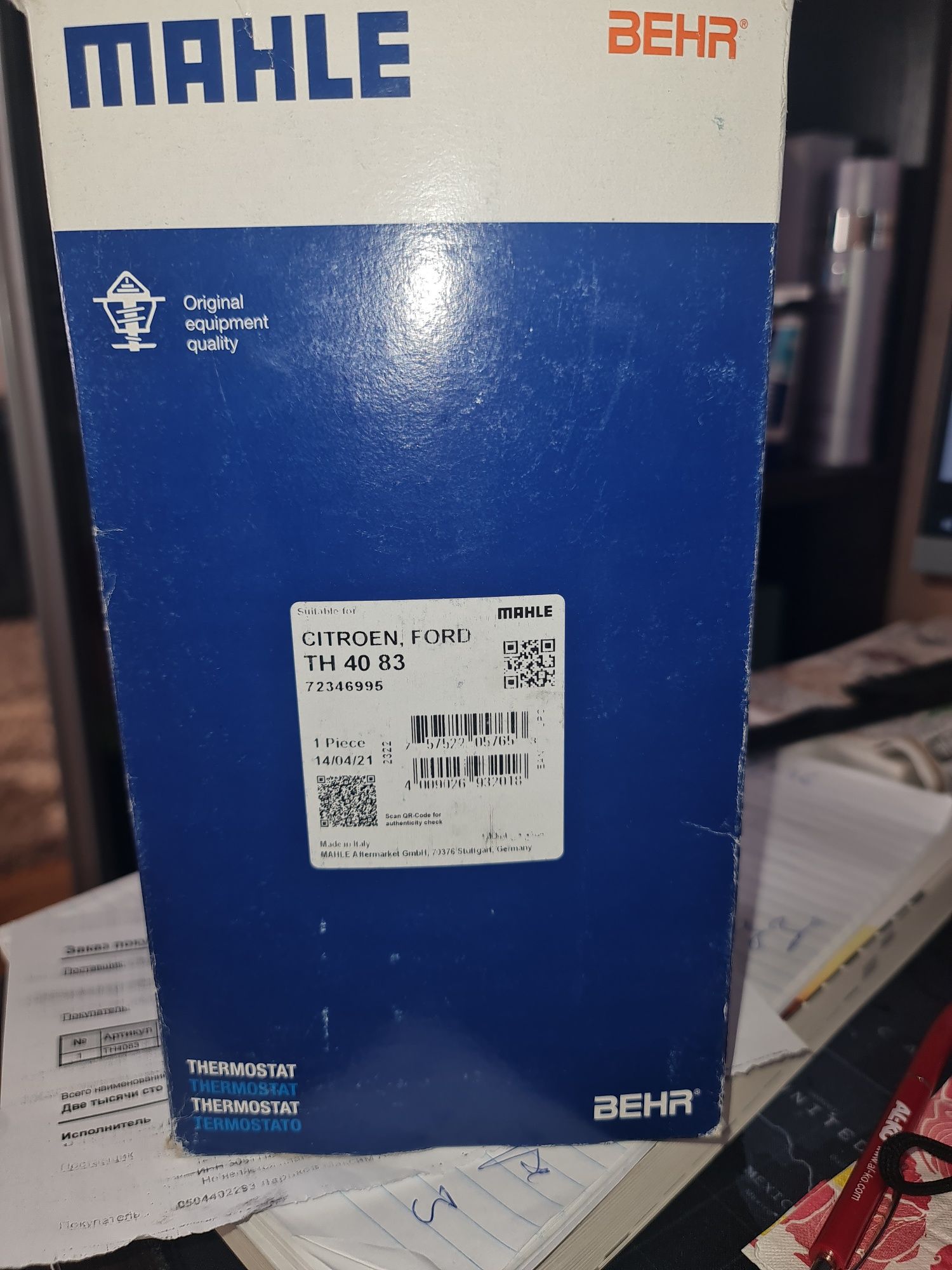 Термостат MAHLE TH 40 83 CITROEN, FORD