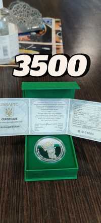 Монети та банкноти України по адекватній ціні
