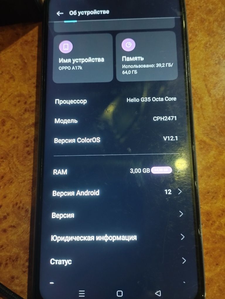 Смартфон OPPO A17k, 4/64