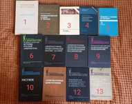 59 книга України/СРСР