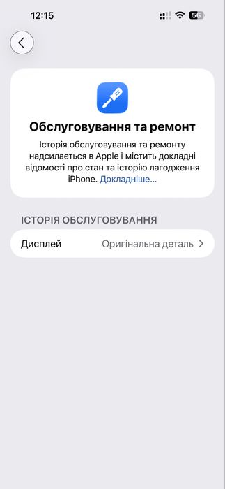 iPhone 14 Pro Max 128 GB