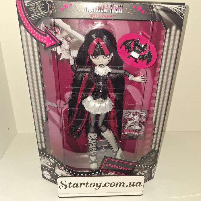 Монстер хай  драма reel drama  клео френкі дракулаура лагуна