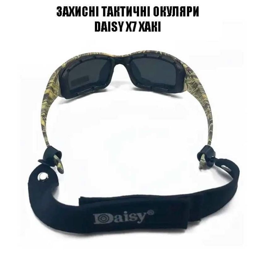 Спортивні тактичні окуляри Daisy X7 (4 змінні лінзи) + чохол ST