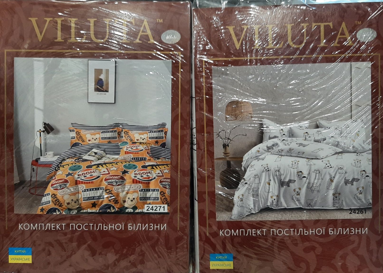 Постільна білизна Viluta.Постельное Белье Вилюта Підліткове.Подросток