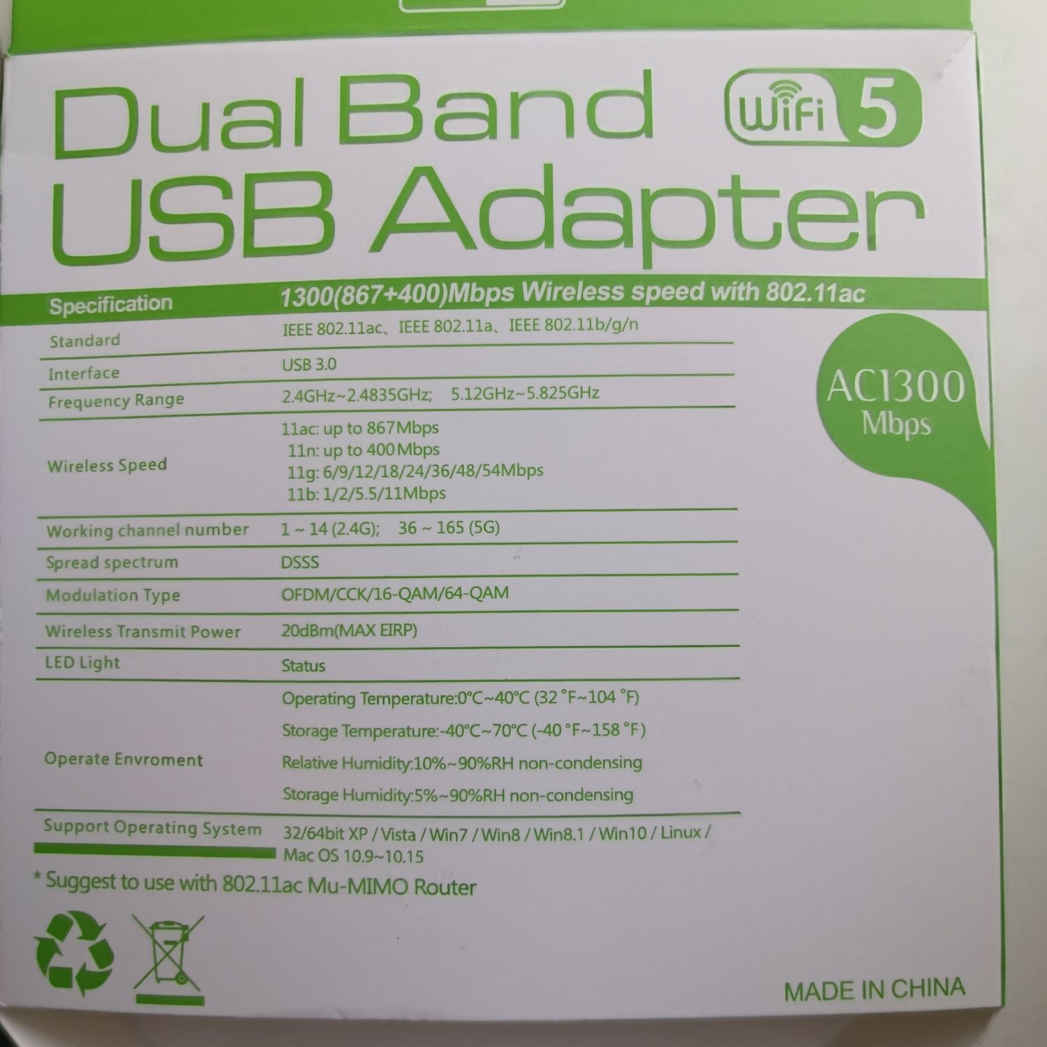 USB WIFI адаптер WiFi ac 2,4/5ГГц