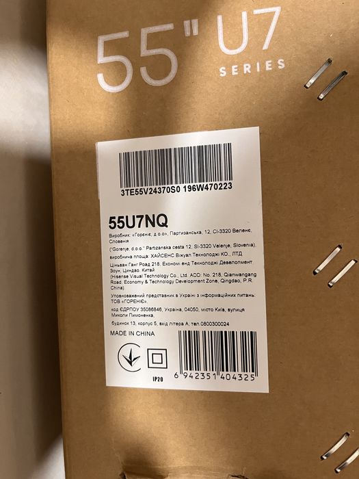 Телевизор / Тв Hisense 55U7NQ