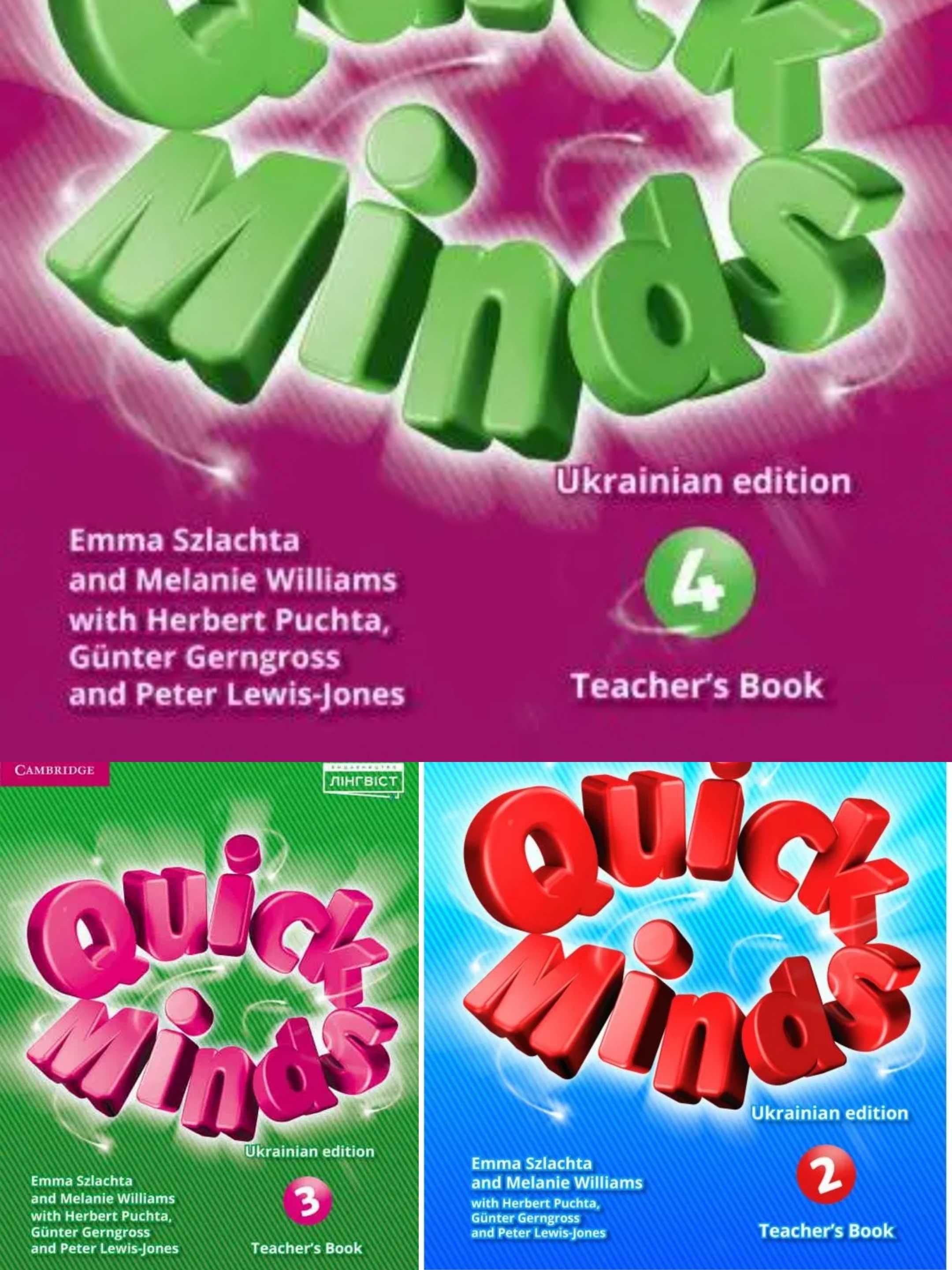 Quick Minds Teacher's Book/ книга для вчителя