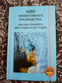 Книги езотерика фен-шуй психологія