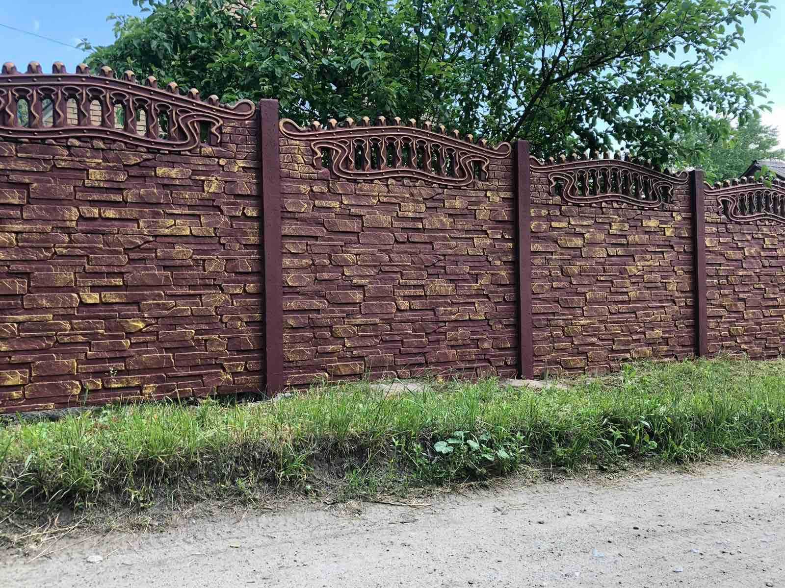 Бетонный забор под ключ Дніпро.обл/Єврозабор/Європаркан/Монтаж/Ворота